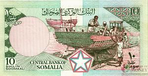 СОМАЛИ 10 ШИЛЛИНГОВ 2