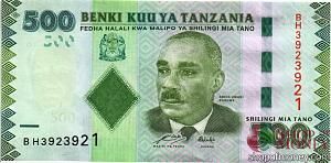ТАНЗАНИЯ 500 ШИЛЛИНГОВ 1