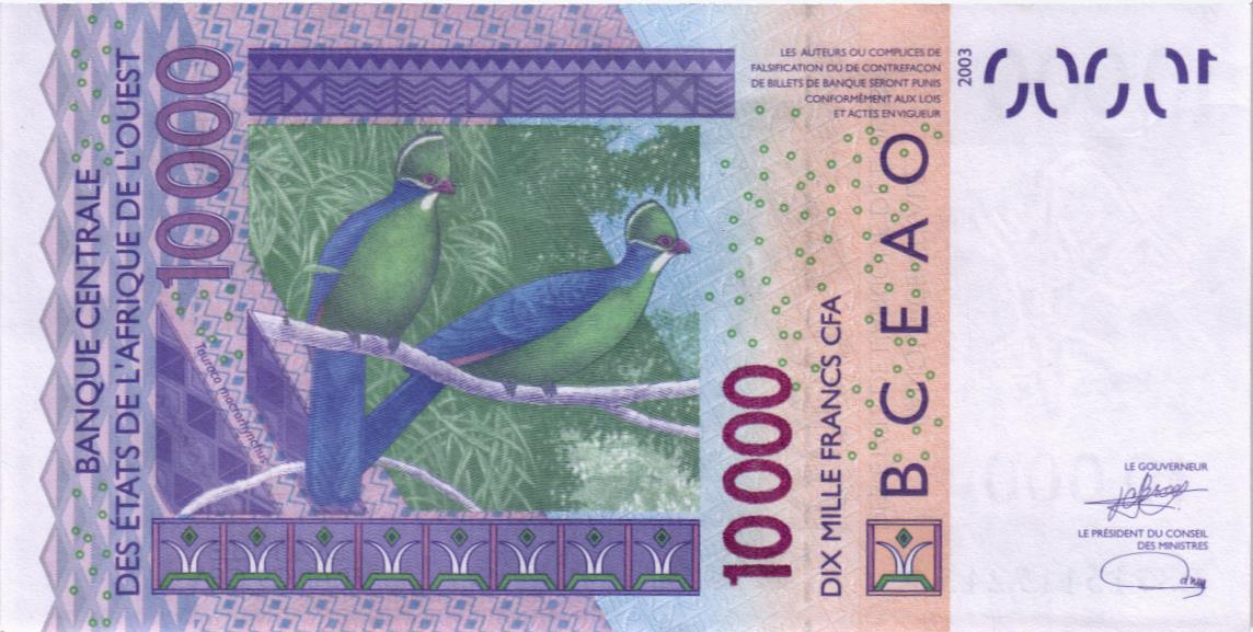 СЕНЕГАЛ 10000 ФРАНКОВ 2