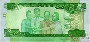 ЭФИОПИЯ 10 БЫР 2