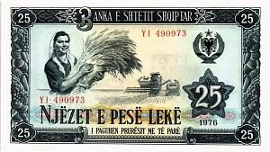 АЛБАНИЯ 25 ЛЕК 1