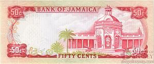 ЯМАЙКА 50 ЦЕНТОВ 2