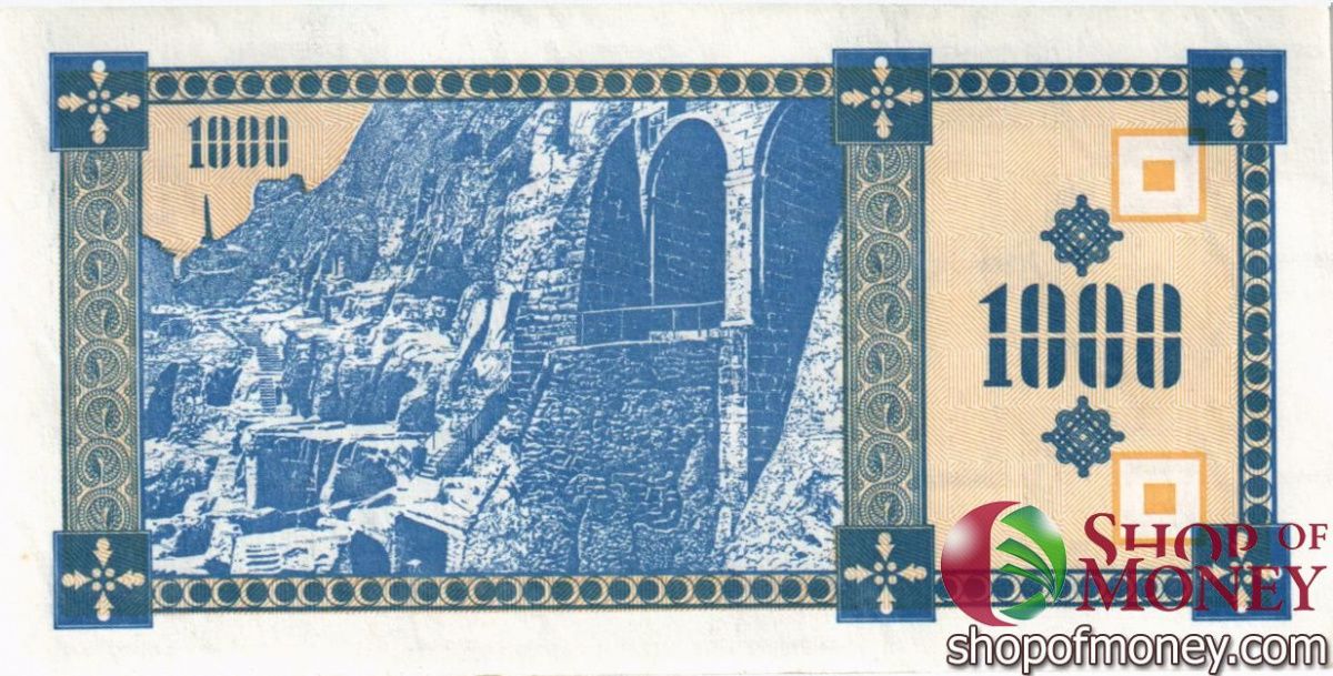 ГРУЗИЯ 1000 КУПОНОВ 2