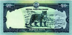 НЕПАЛ 50 РУПИЙ 2