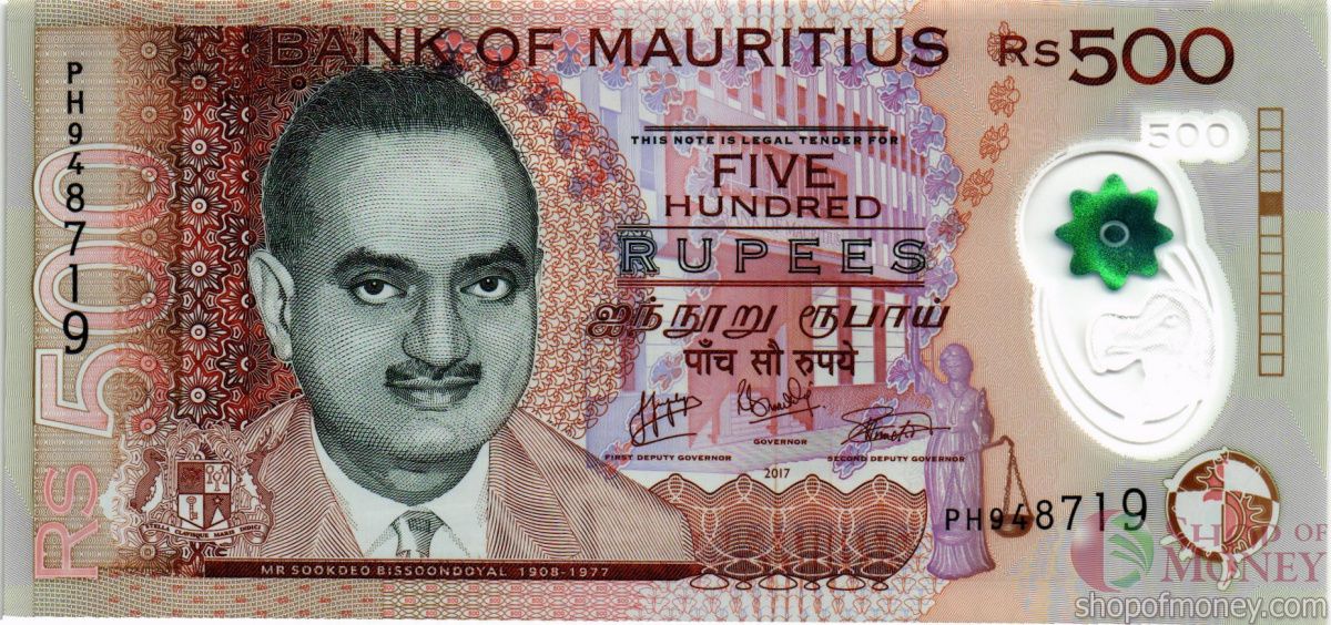 МАВРИКИЙ 500 РУПИЙ 1
