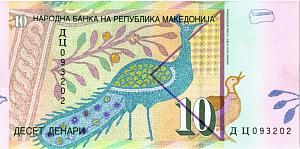 МАКЕДОНИЯ 10 ДЕНАР 2