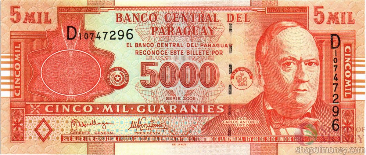 ПАРАГВАЙ 5000 ГУАРАНИ 1