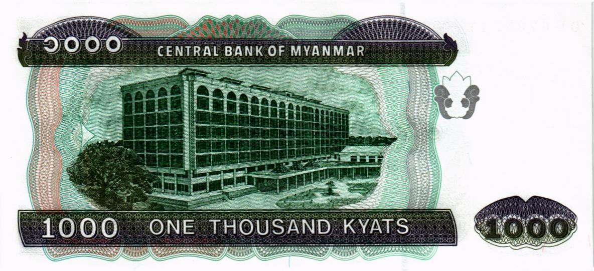 МЬЯНМА 1000 КЬЯТ 2