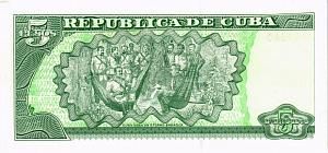 КУБА 5 ПЕСО 2