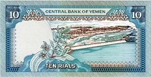 ЙЕМЕН 10 РИАЛ 2