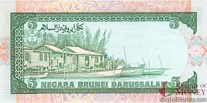 БРУНЕЙ 5 РИНГГИТ 2