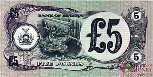 БИАФРА 5 ФУНТОВ 2