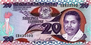 ТАНЗАНИЯ 20 ШИЛЛИНГОВ 1