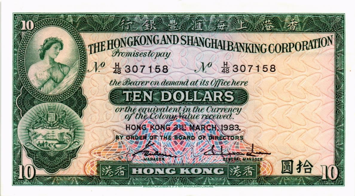 ГОНКОНГ 10 ДОЛЛАРОВ (HSBC) 1