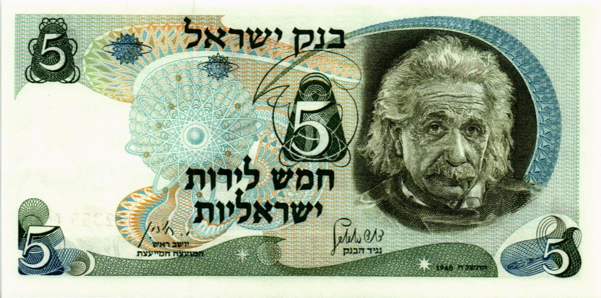 ИЗРАИЛЬ 5 ЛИРОТ (В БУКЛЕТЕ) 3