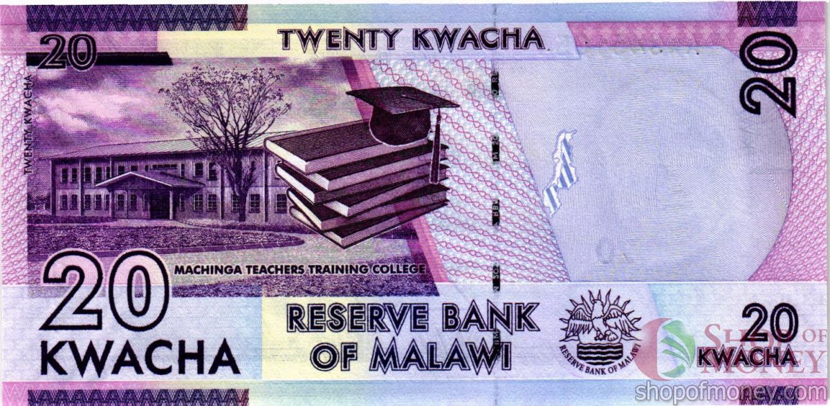 МАЛАВИ 20 КВАЧА 2