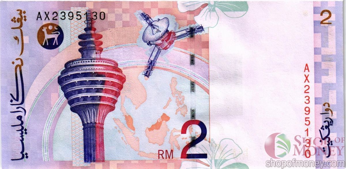 МАЛАЙЗИЯ 2 РИНГГИТ 2