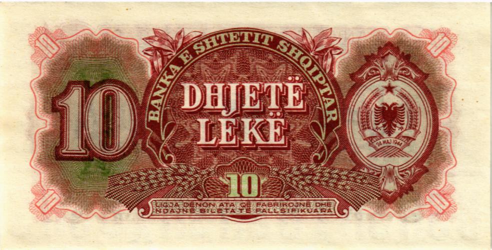 АЛБАНИЯ 10 ЛЕК 2