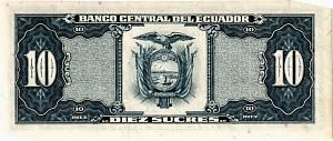 ЭКВАДОР 10 CУКРЕ 2
