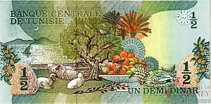 ТУНИС 1/2 ДИНАР 2