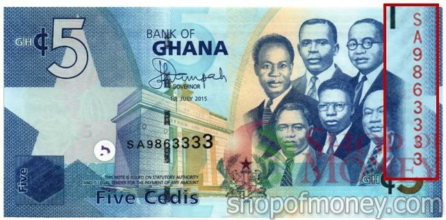 ГАНА 5 СЕДИ # SA 9863333 1