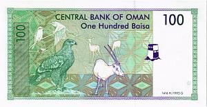 ОМАН 100 БАЙСА 2