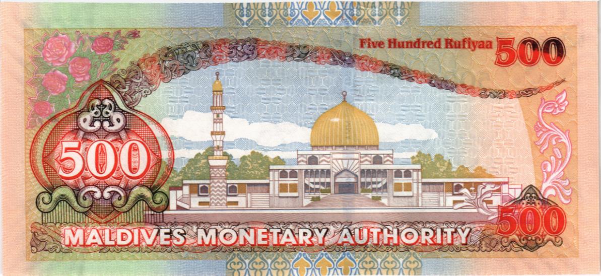 МАЛЬДИВСКАЯ РЕСПУБЛИКА 500 РУФИЙ 2