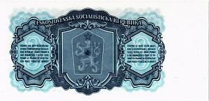 ЧЕХОСЛОВАКИЯ 3 КРОН 2