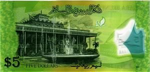 БРУНЕЙ 5 РИНГГИТ 2