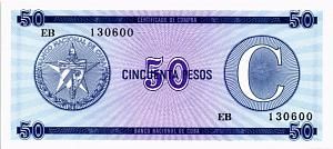 КУБА 50 ПЕСО 1