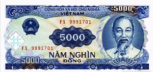 ВЬЕТНАМ 5000 ДОНГ 1