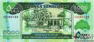 СОМАЛИЛЕНД 5000 ШИЛЛИНГОВ 1
