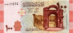 СИРИЯ 100 ФУНТОВ 1