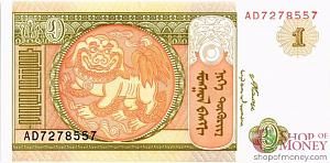 МОНГОЛИЯ 1 ТУГРИК 1