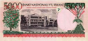 РУАНДА 5000 ФРАНКОВ 2
