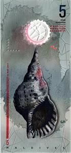 МАЛЬДИВСКАЯ РЕСПУБЛИКА 5 РУФИЙ 2