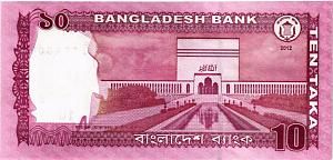 БАНГЛАДЕШ 10 ТАКА 2