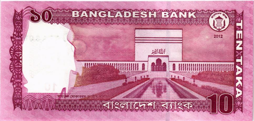 БАНГЛАДЕШ 10 ТАКА 2