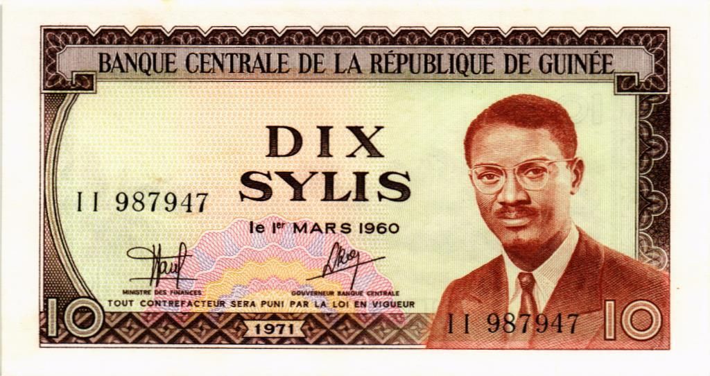 ГВИНЕЯ 10 СИЛИ (ПАТРИС ЛУМУМБА) 1