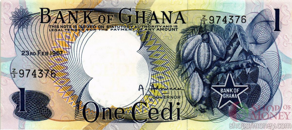 ГАНА 1 СЕДИ 1