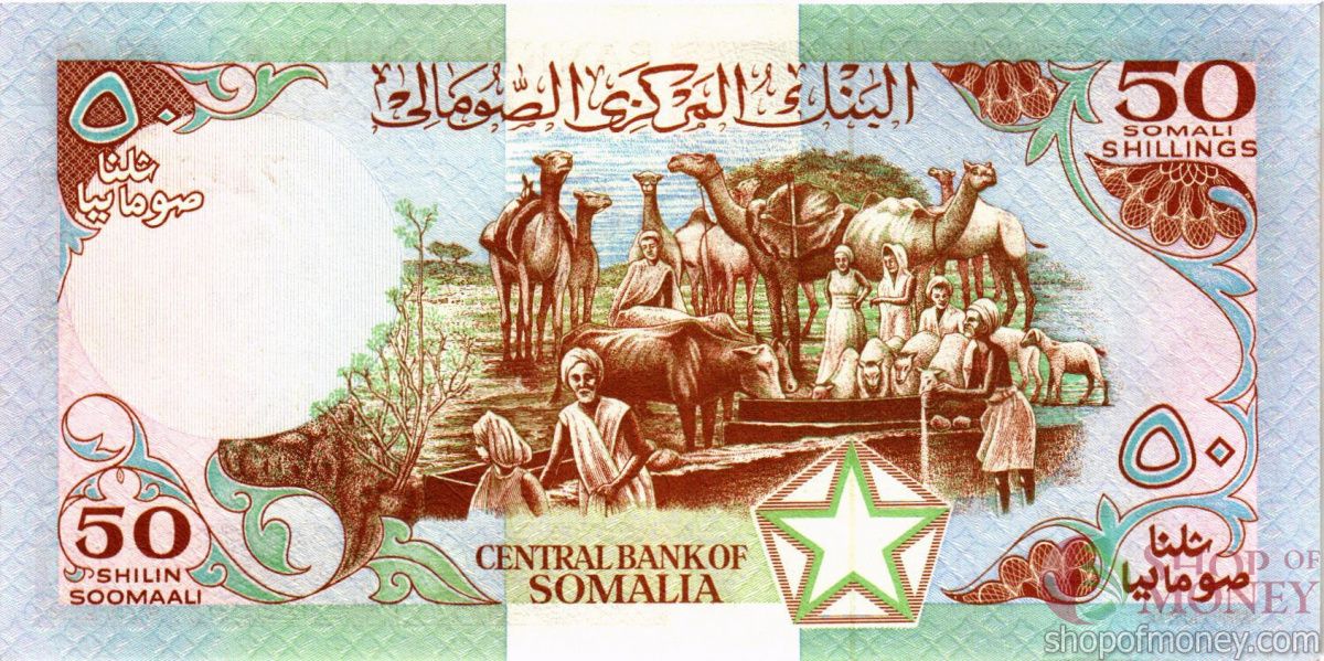 СОМАЛИ 50 ШИЛЛИНГОВ 2