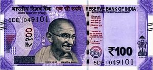 ИНДИЯ 100 РУПИЙ (БУКВА - N) 1