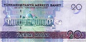 ТУРКМЕНИСТАН 20 МАНАТ 2