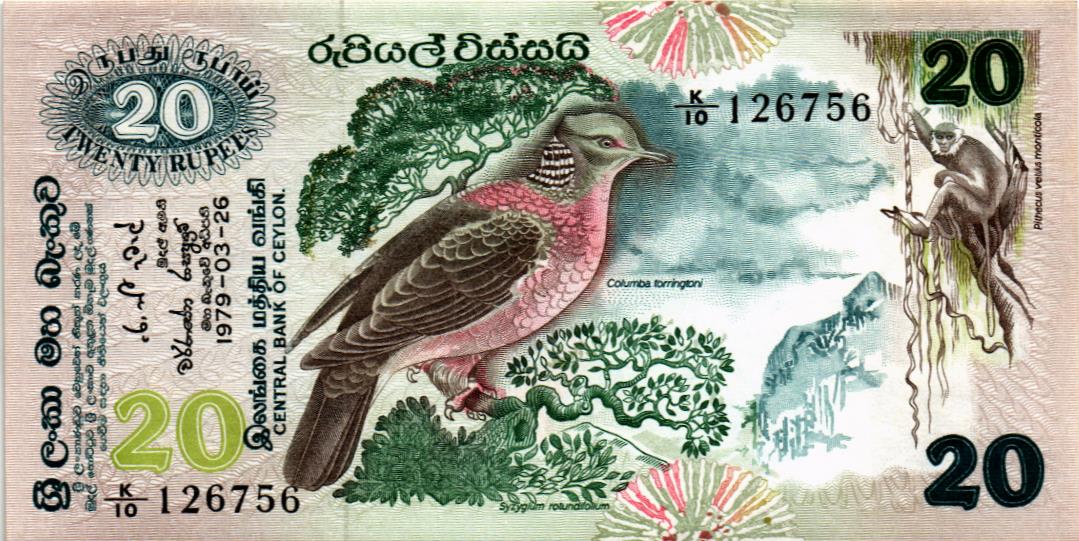 ШРИ-ЛАНКА (ЦЕЙЛОН) 20 РУПИЙ 1