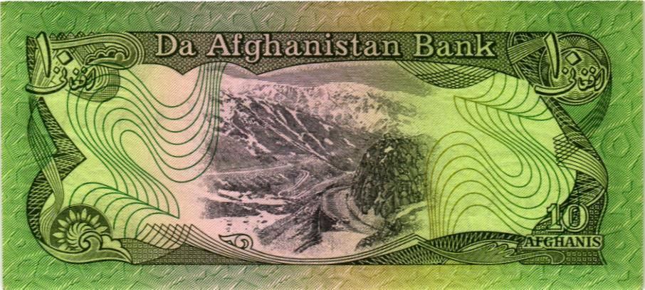АФГАНИСТАН 10 АФГАНИ 2