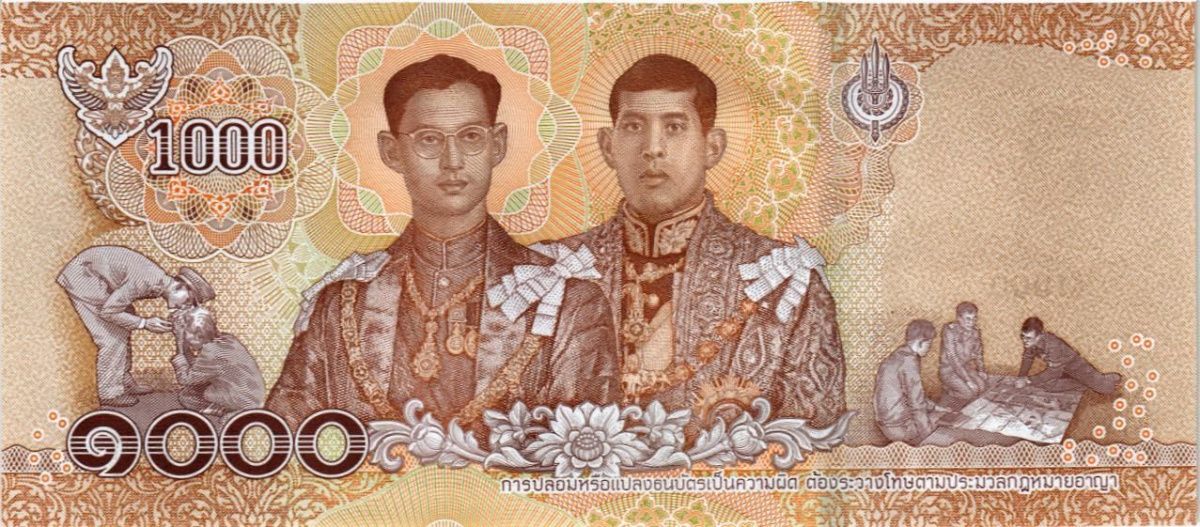 ТАИЛАНД 1000 БАТ 2