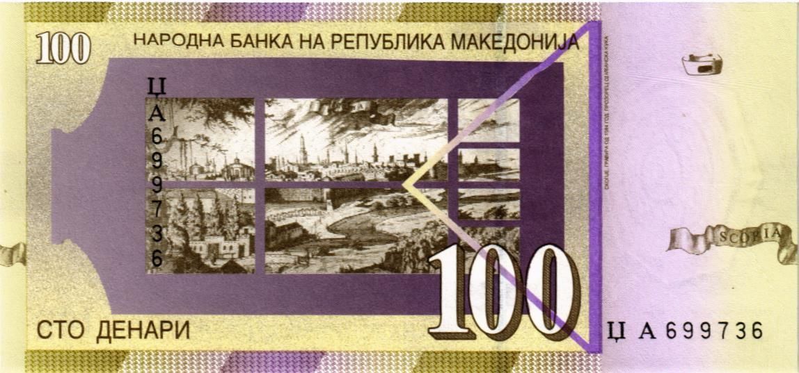 МАКЕДОНИЯ 100 ДЕНАР 2