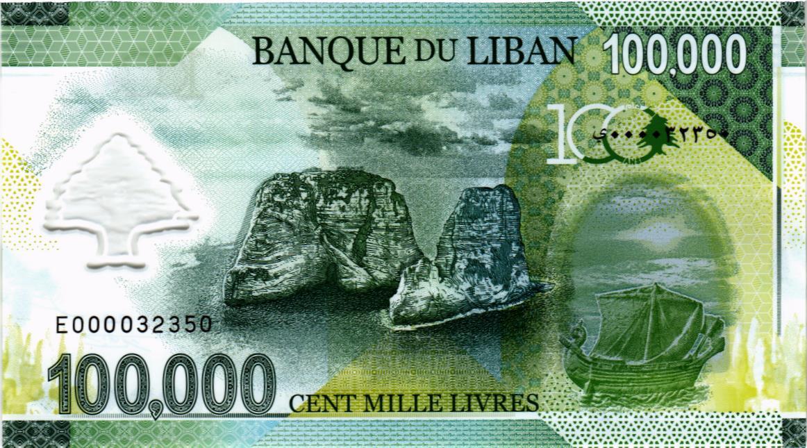 ЛИВАН 100000 ЛИВРОВ 2