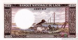ЛАОС 100 КИП 2
