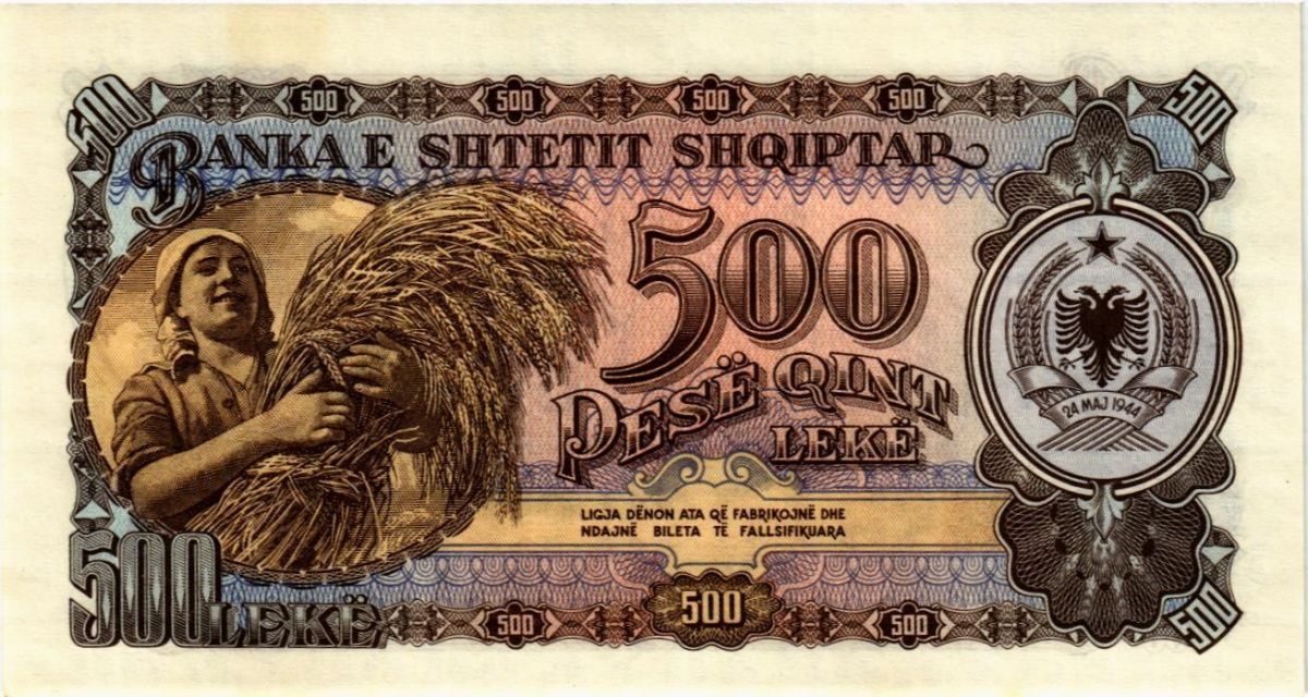 АЛБАНИЯ 500 ЛЕК 2